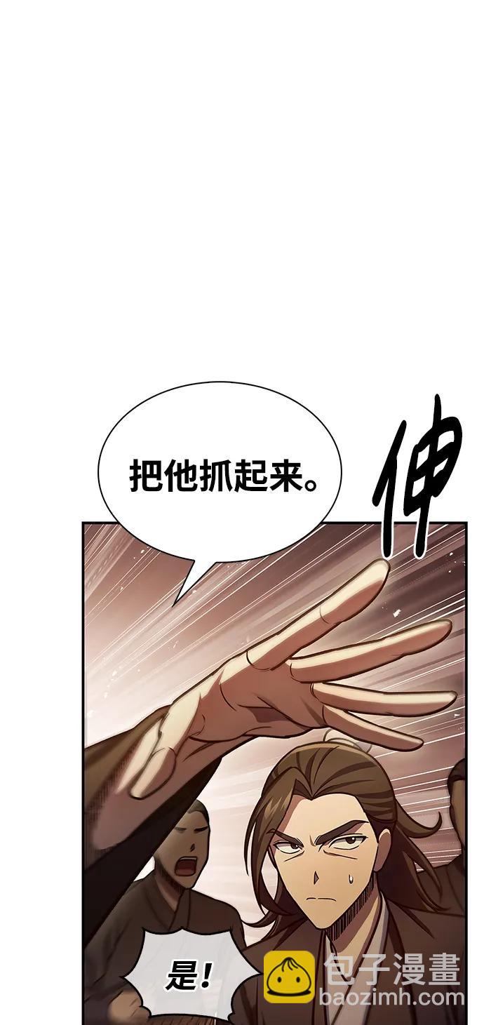[第72话] 结束后联络我吧46