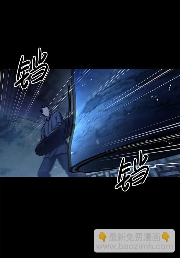 [第72话] 结束后联络我吧58
