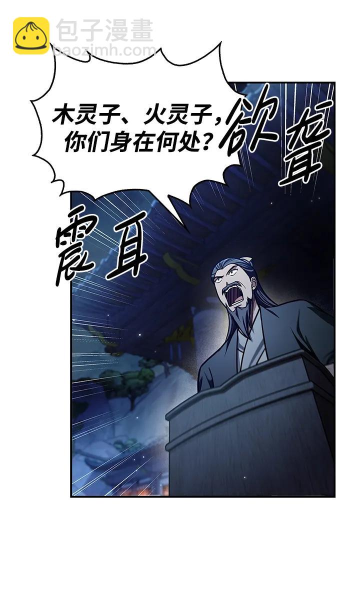[第72话] 结束后联络我吧61