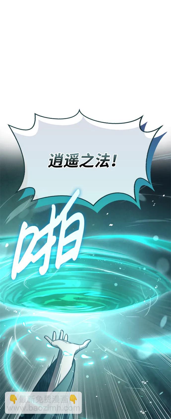 [第72话] 结束后联络我吧68