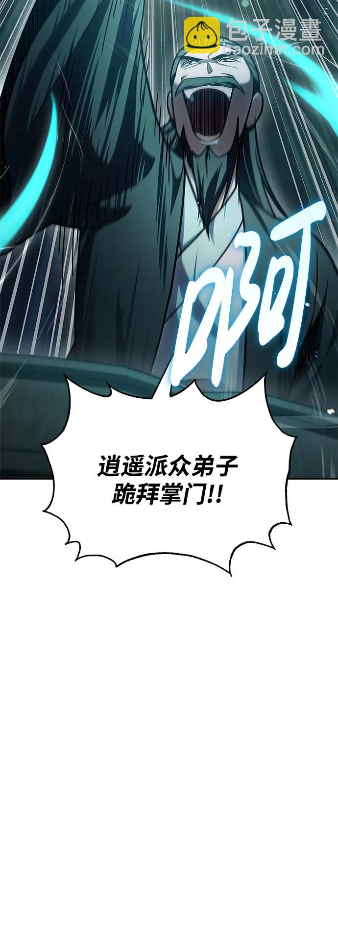 [第72话] 结束后联络我吧69