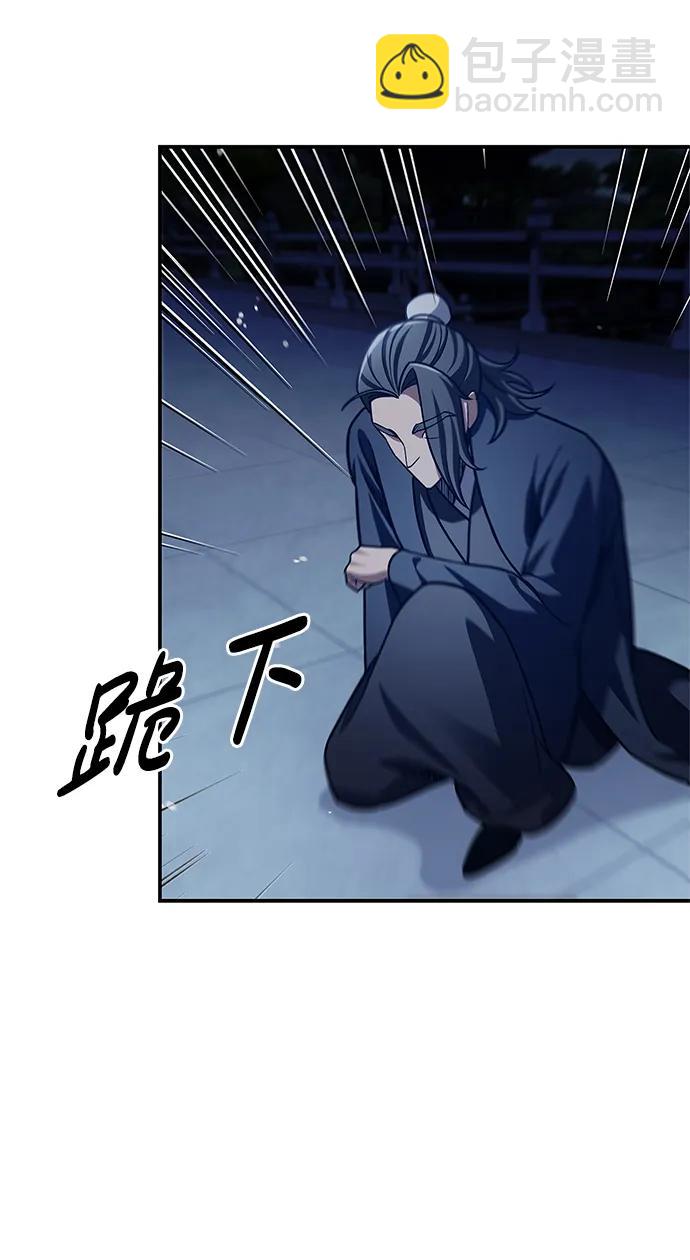 [第72话] 结束后联络我吧71