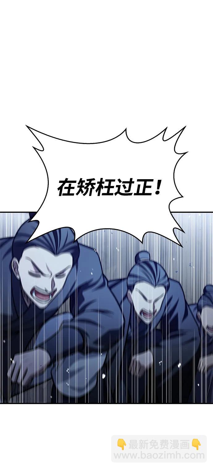 [第72话] 结束后联络我吧82