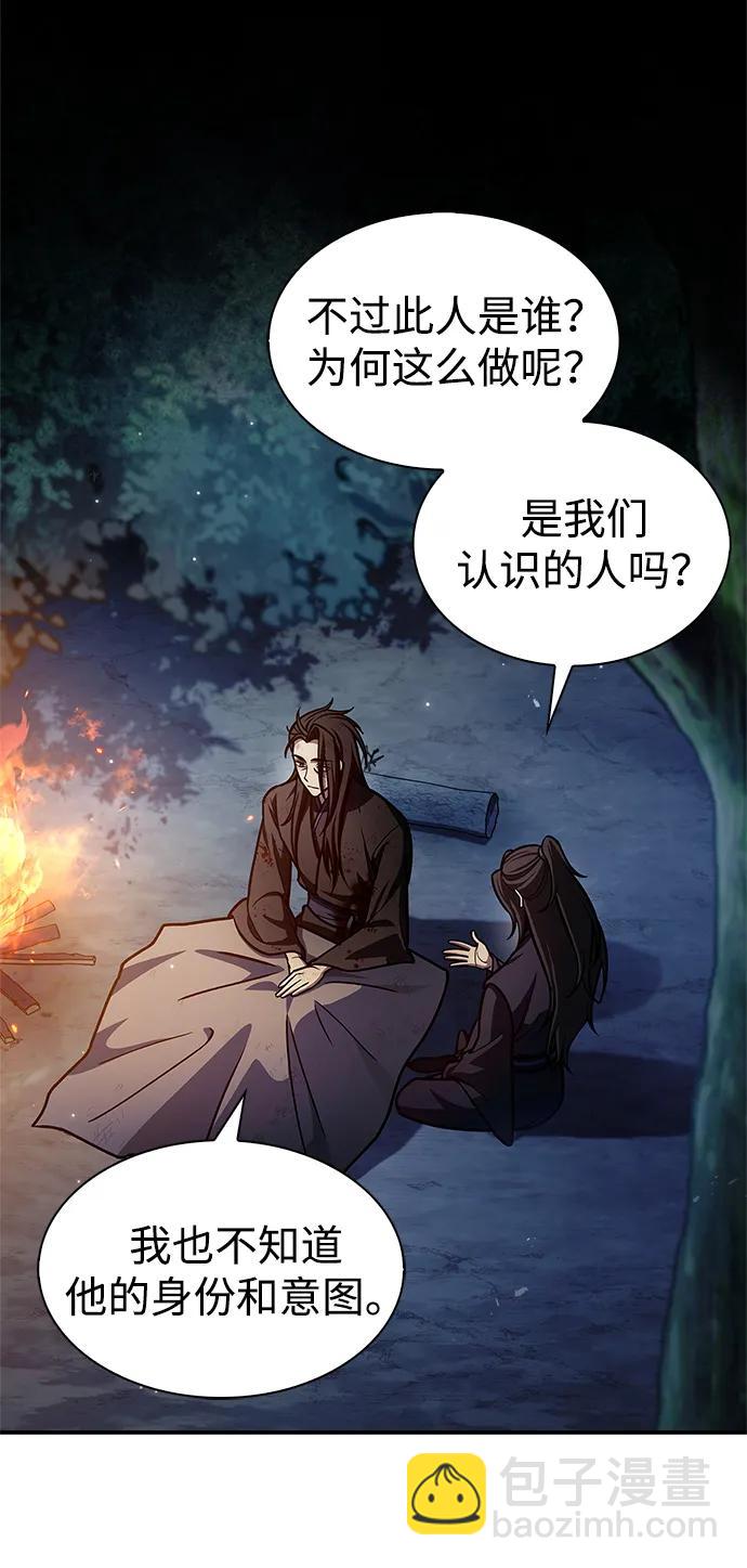 [第72话] 结束后联络我吧9