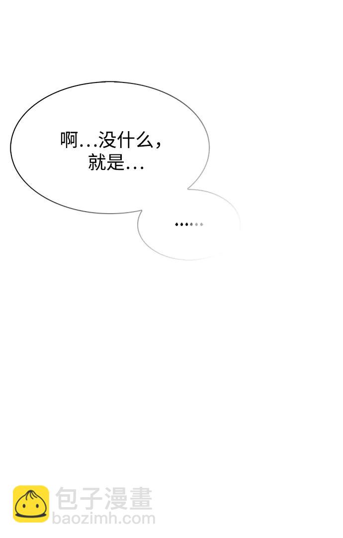 [第73话] 等待二十余载106