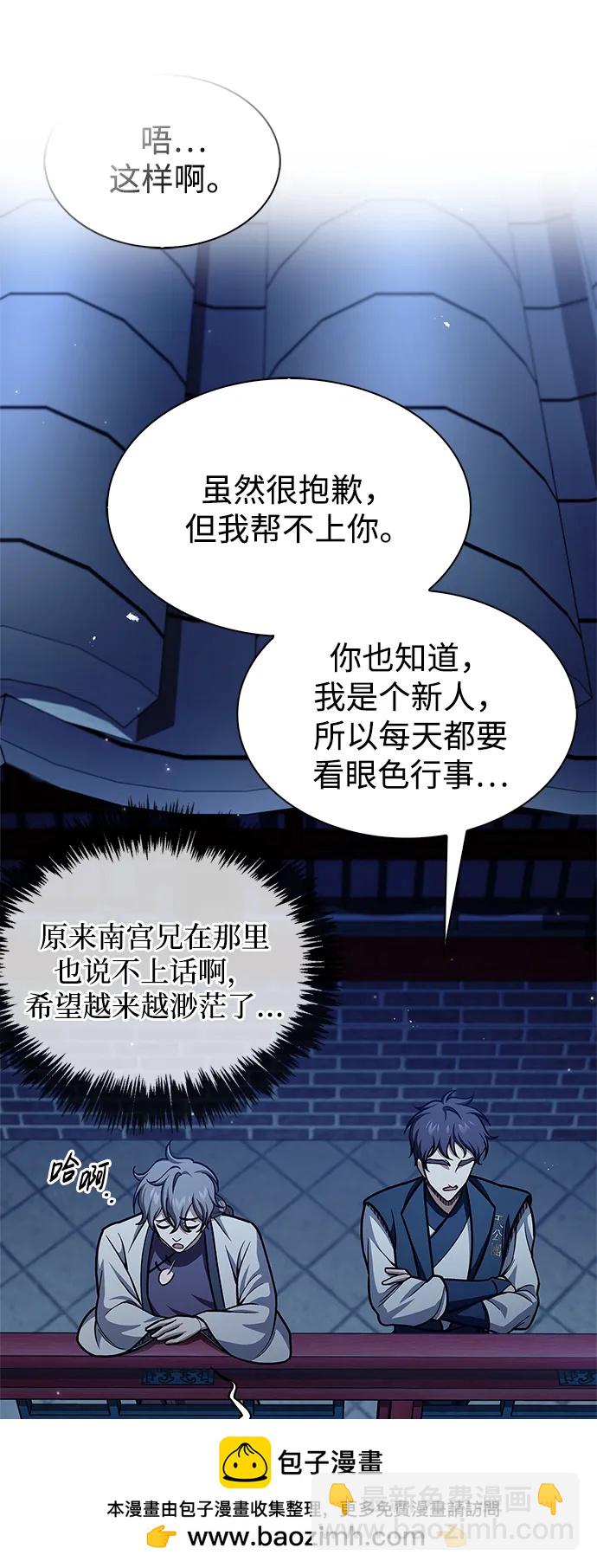 [第73话] 等待二十余载107