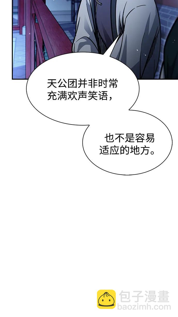 [第73话] 等待二十余载109
