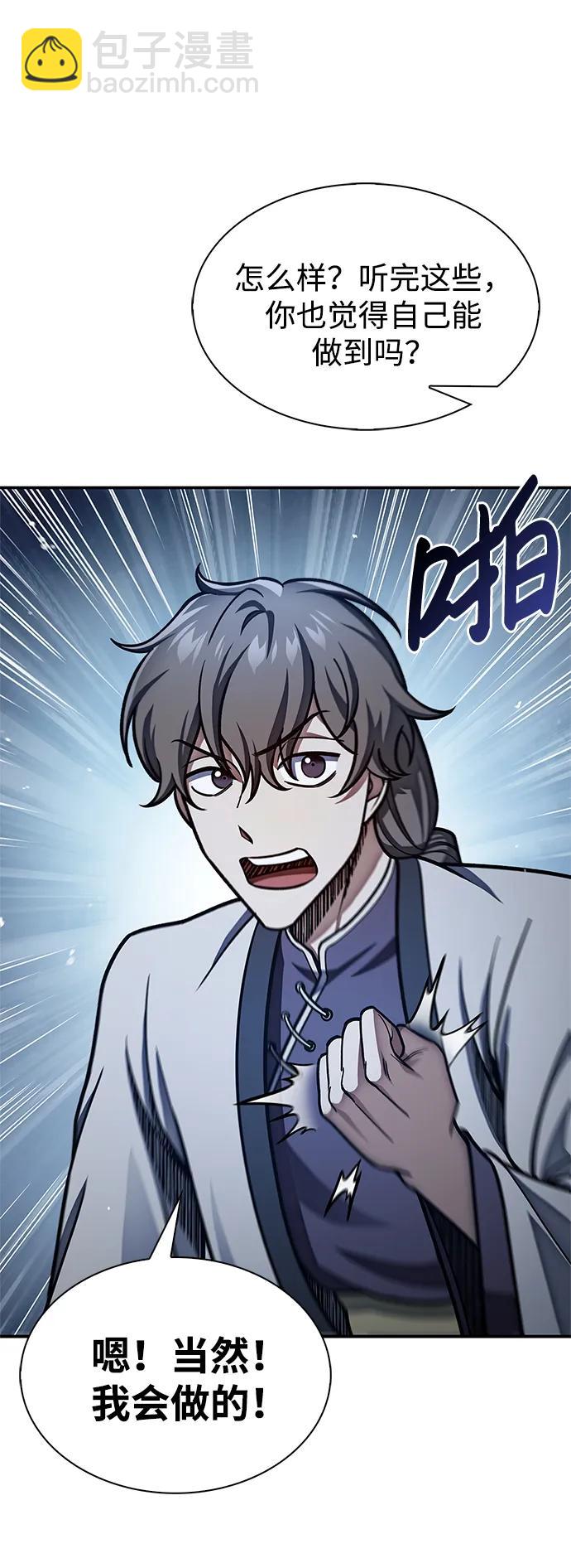 [第73话] 等待二十余载112