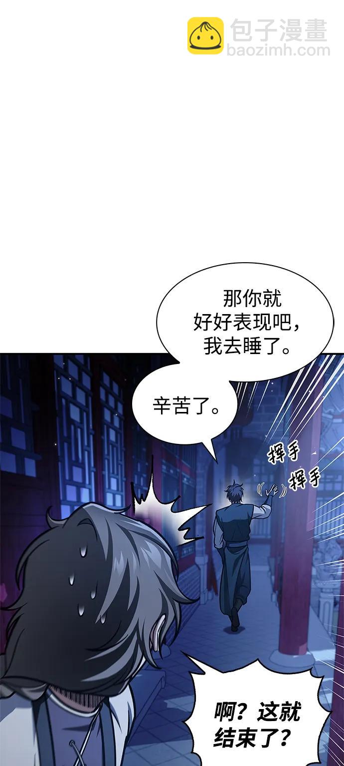 [第73话] 等待二十余载114