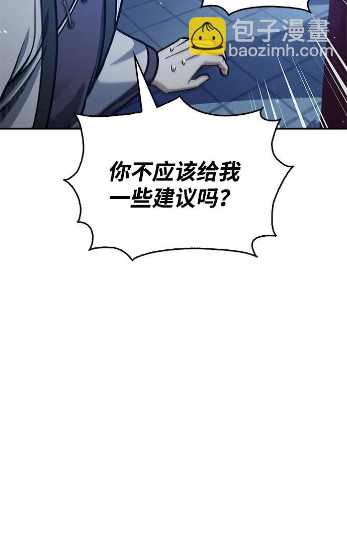 [第73话] 等待二十余载115