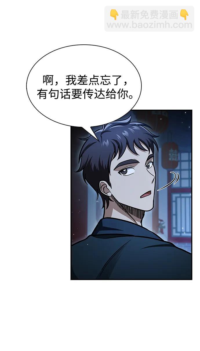 [第73话] 等待二十余载116
