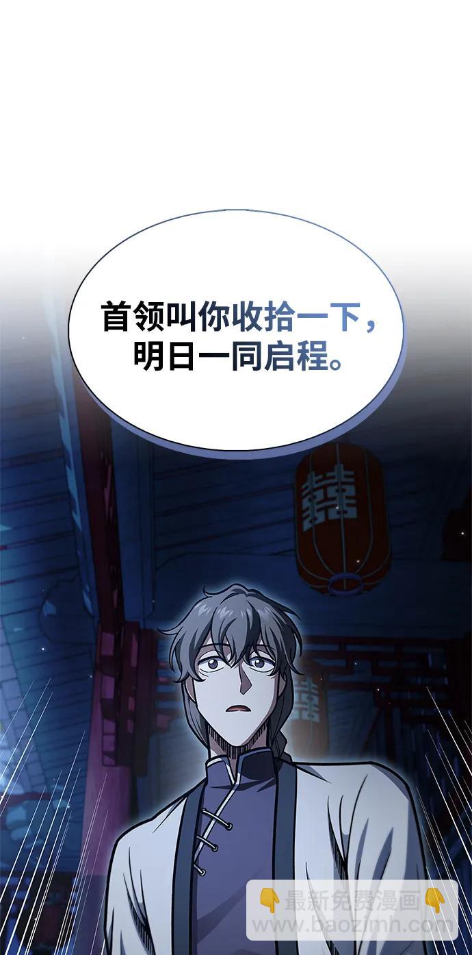 [第73话] 等待二十余载117