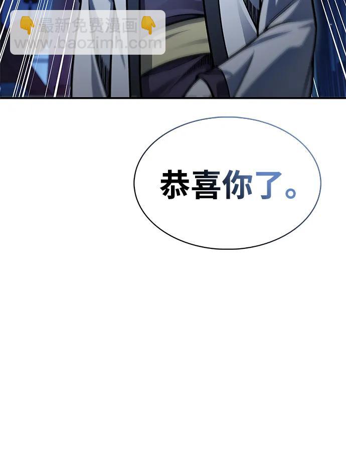 [第73话] 等待二十余载118