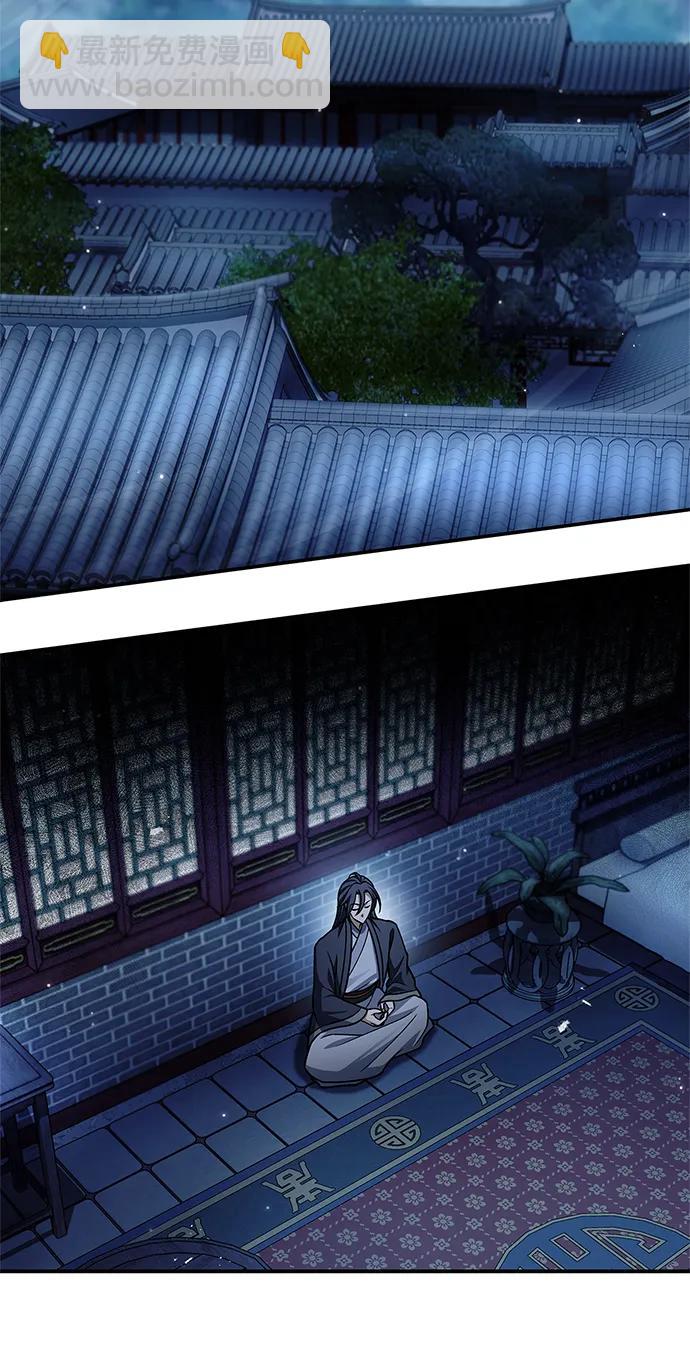 [第73话] 等待二十余载12