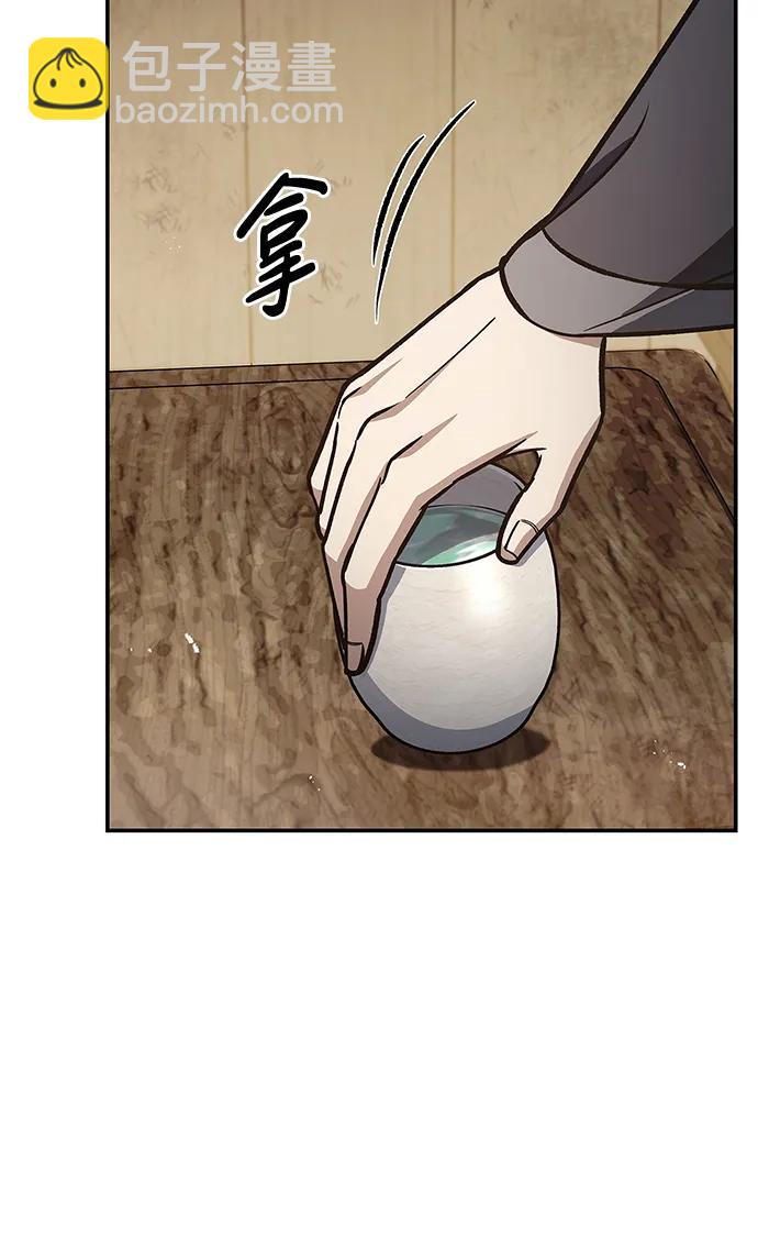 [第73话] 等待二十余载121