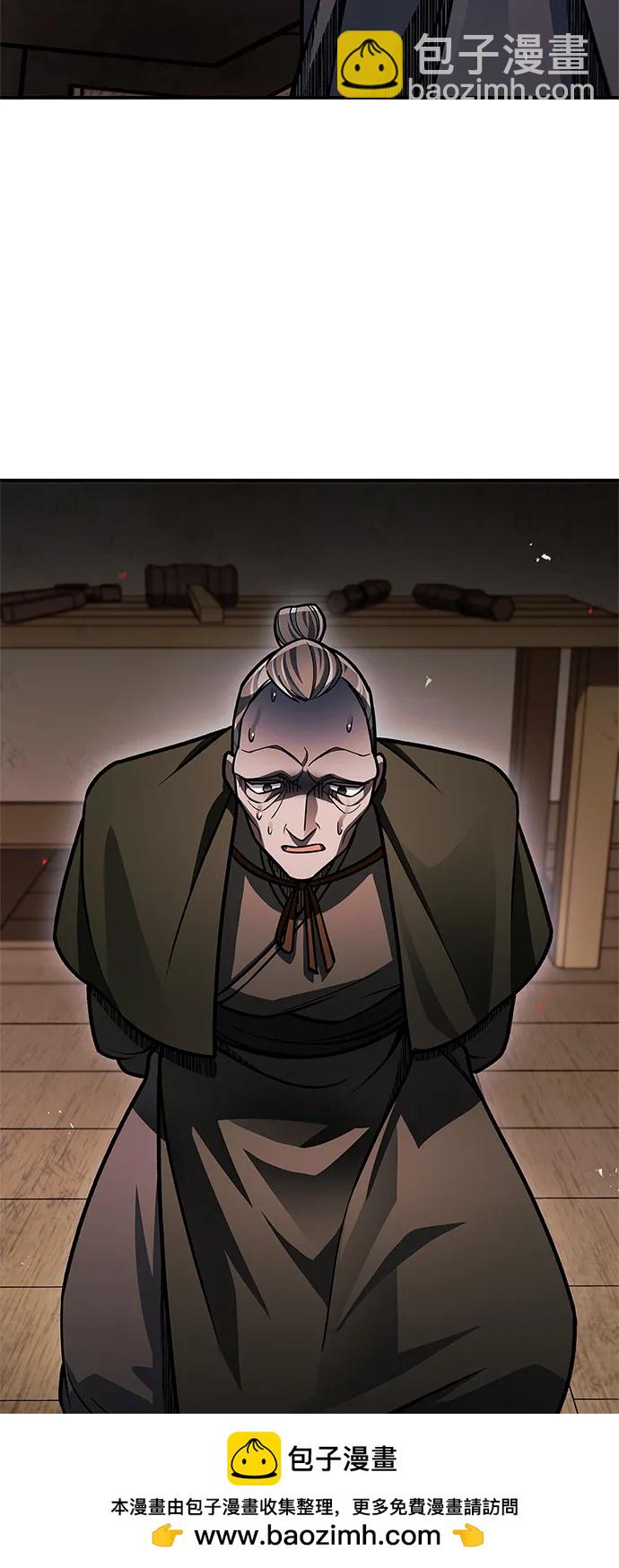 [第73话] 等待二十余载123