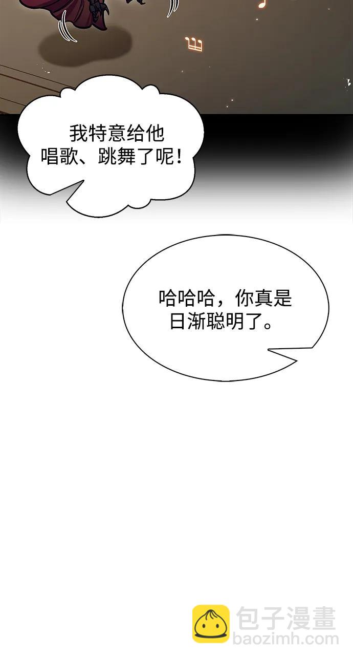 [第73话] 等待二十余载19