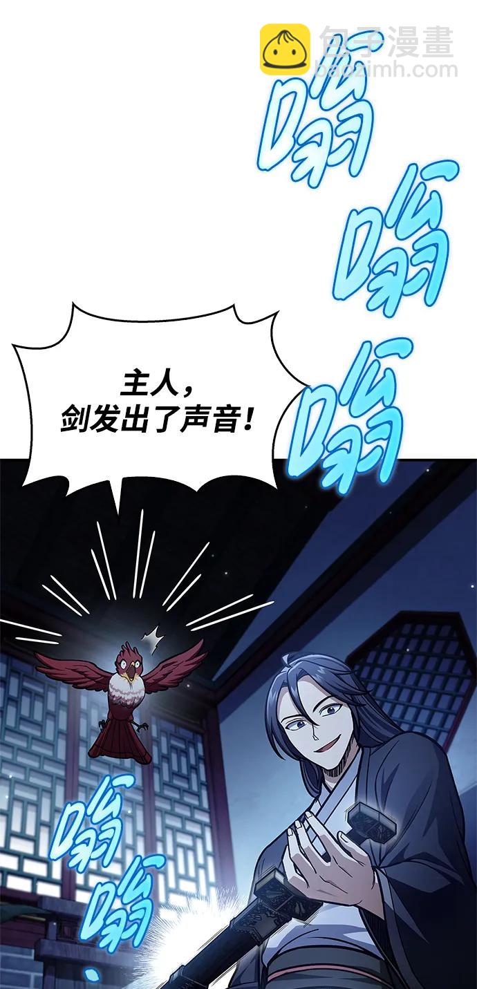 [第73话] 等待二十余载20