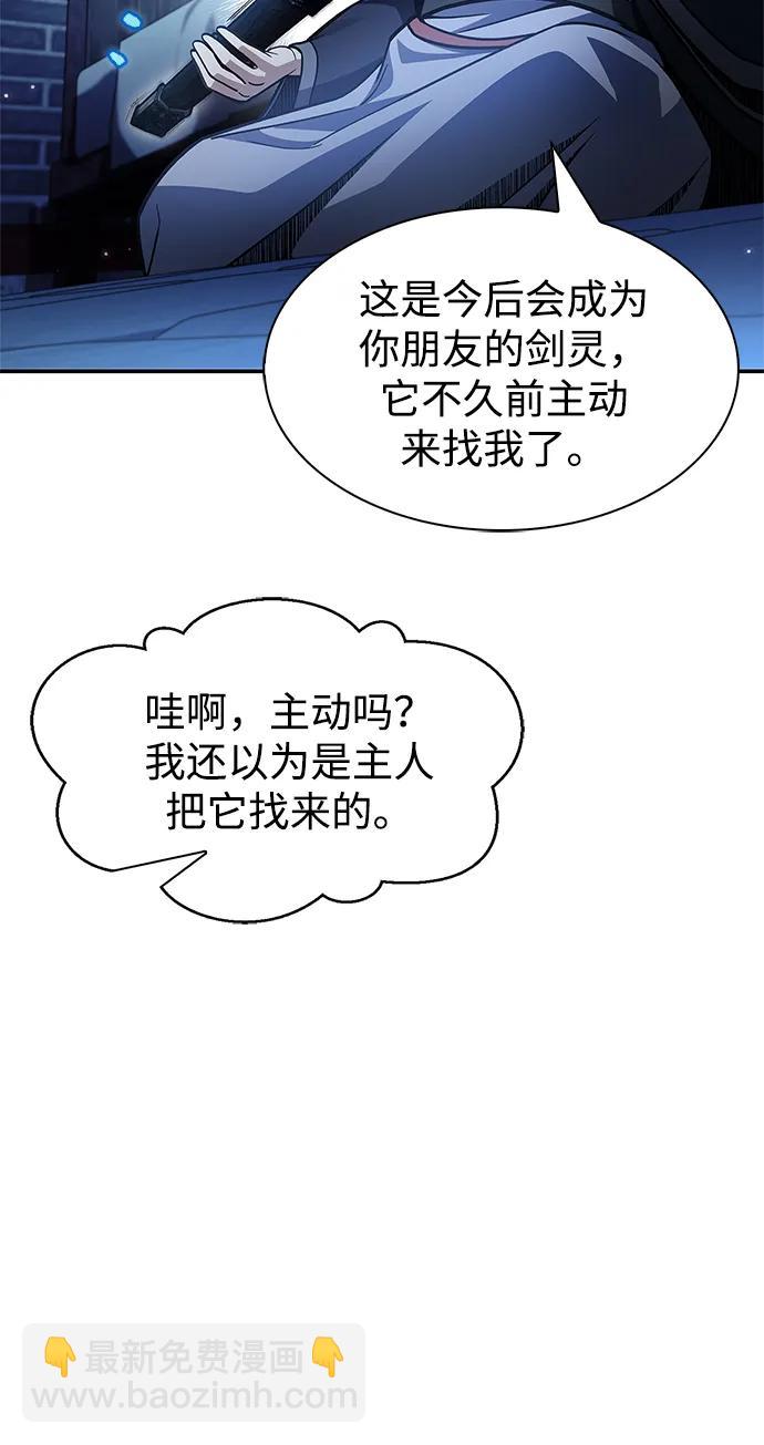 [第73话] 等待二十余载21