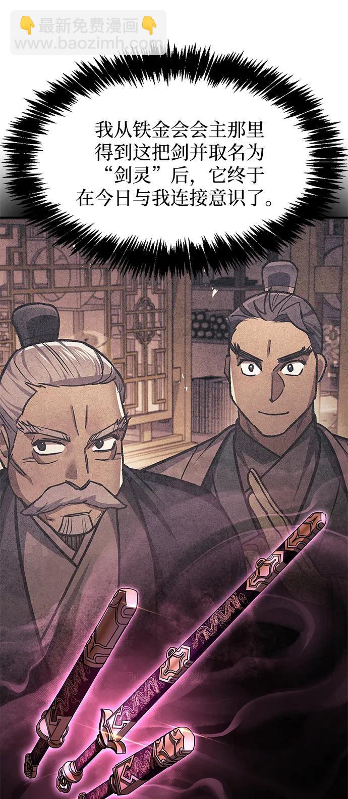[第73话] 等待二十余载22