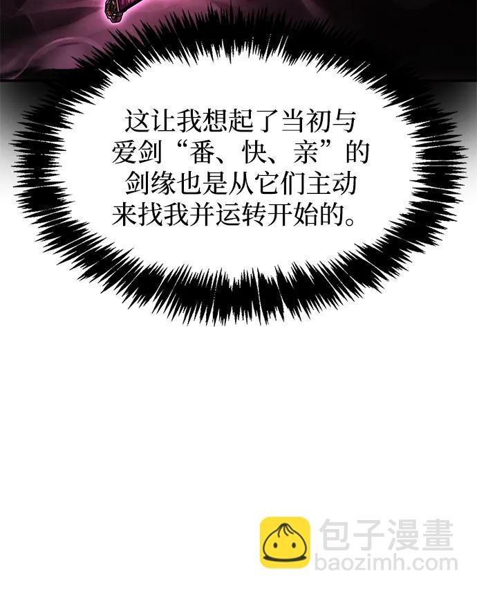 [第73话] 等待二十余载23