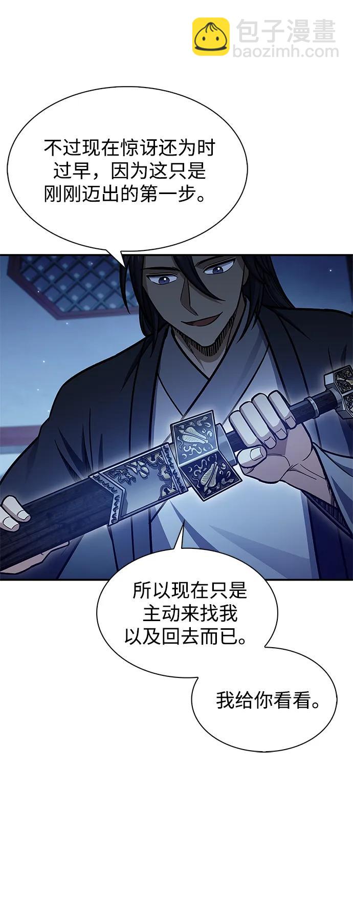 [第73话] 等待二十余载24