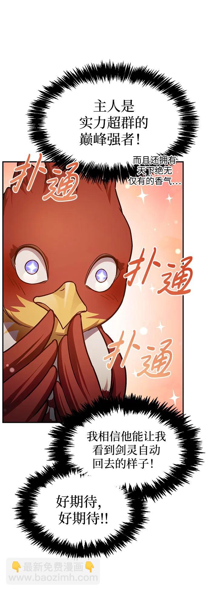 [第73话] 等待二十余载25