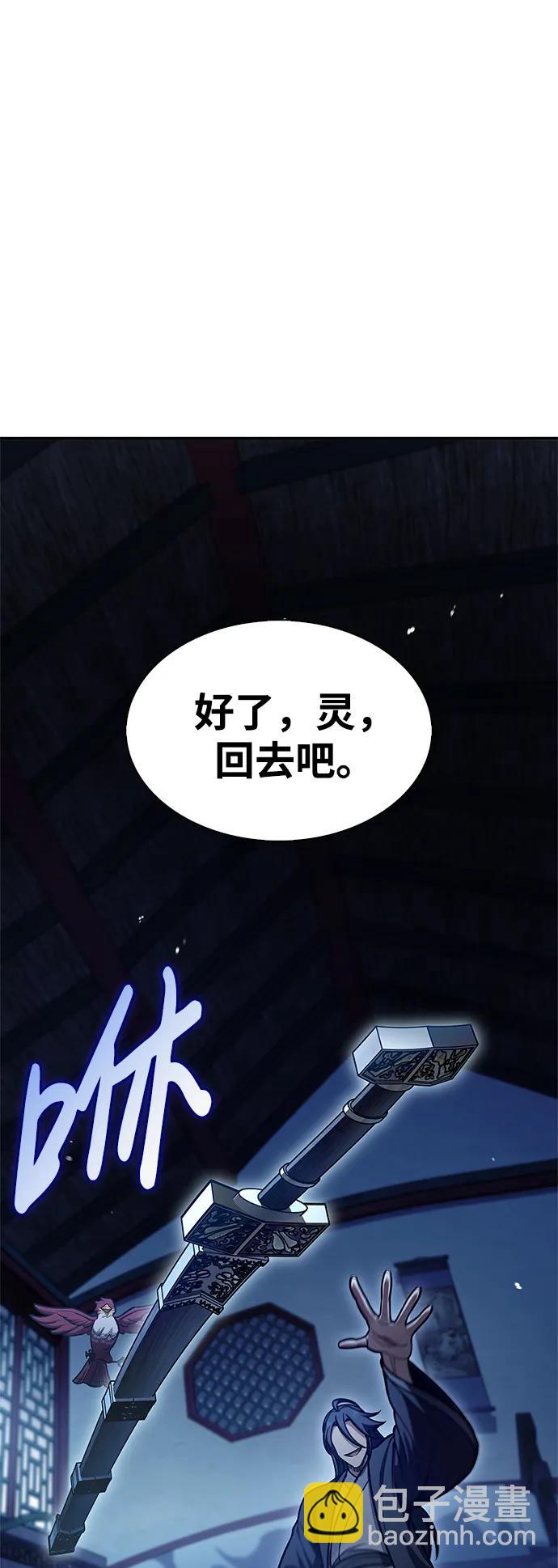 [第73话] 等待二十余载26