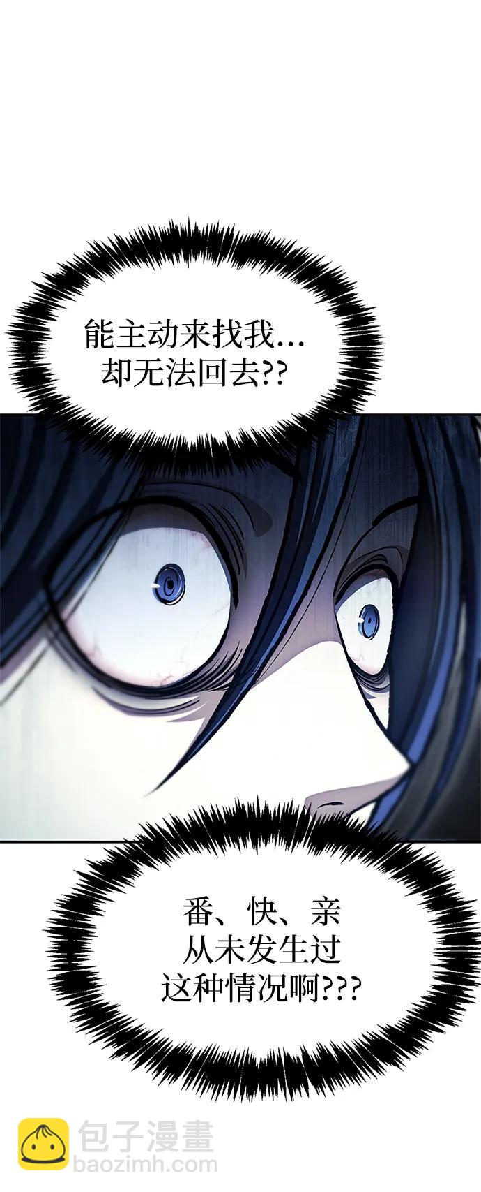 [第73话] 等待二十余载34