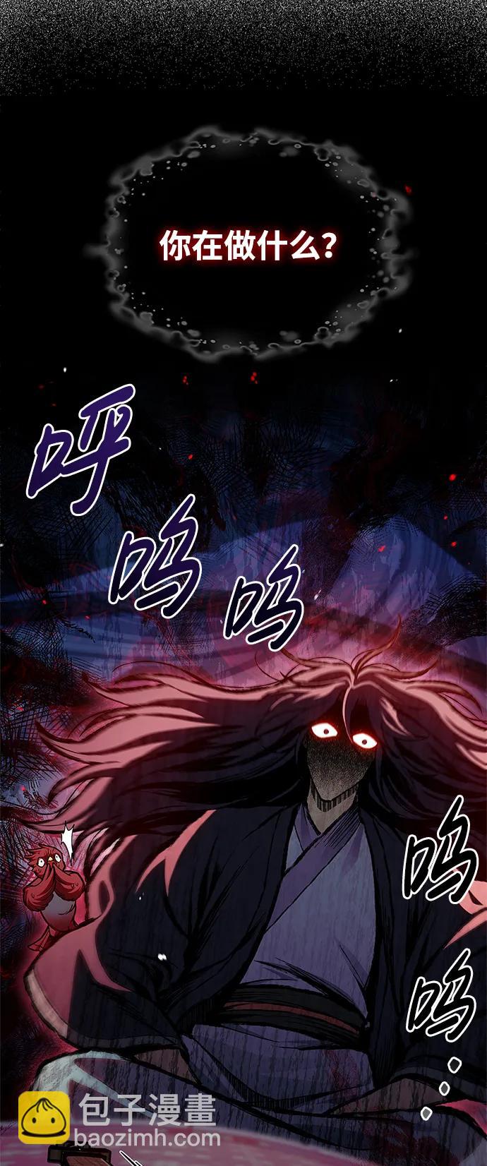 [第73话] 等待二十余载37