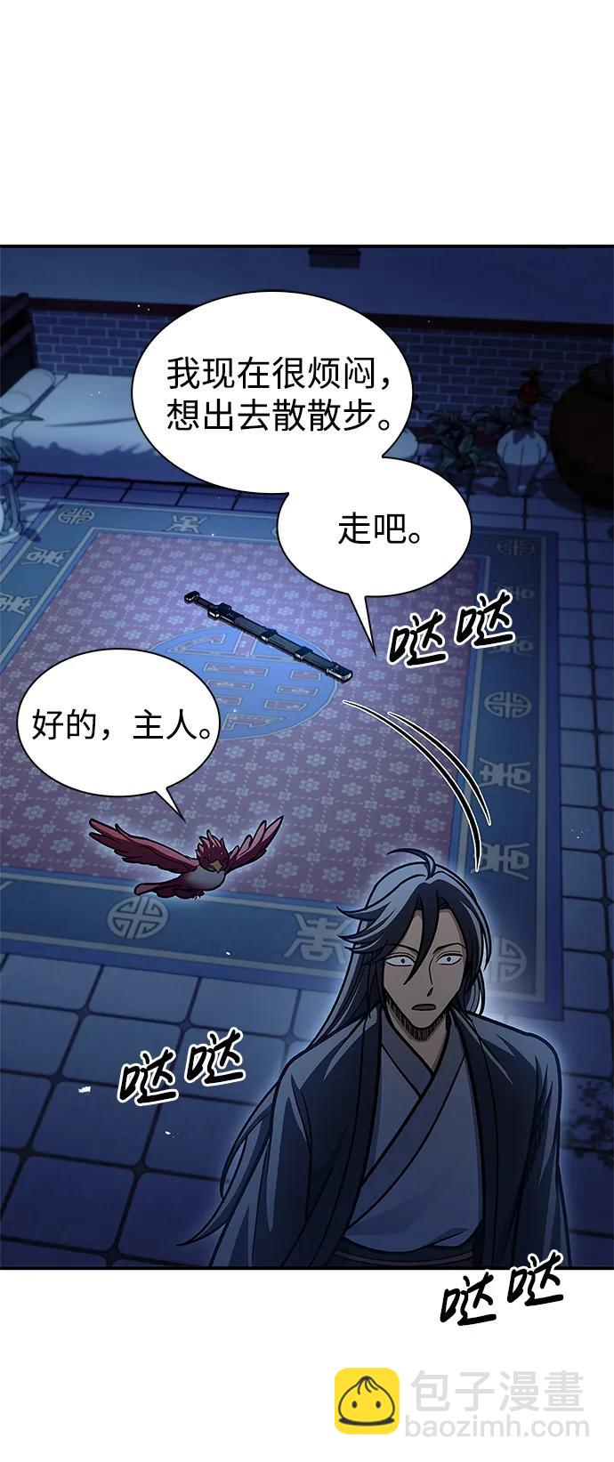 [第73话] 等待二十余载41