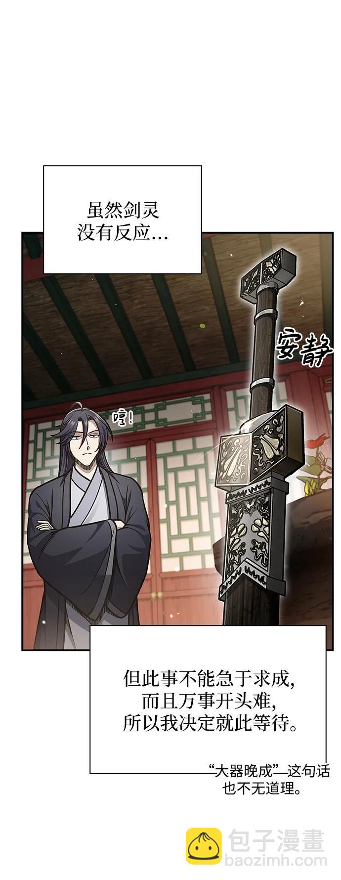 [第73话] 等待二十余载52