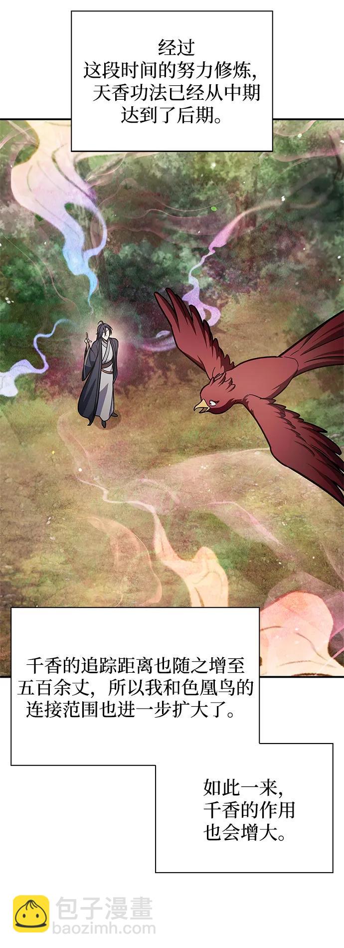 [第73话] 等待二十余载54