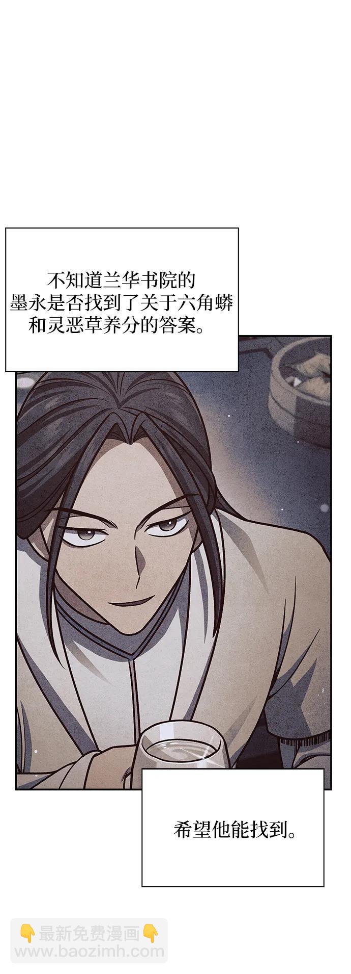 [第73话] 等待二十余载55