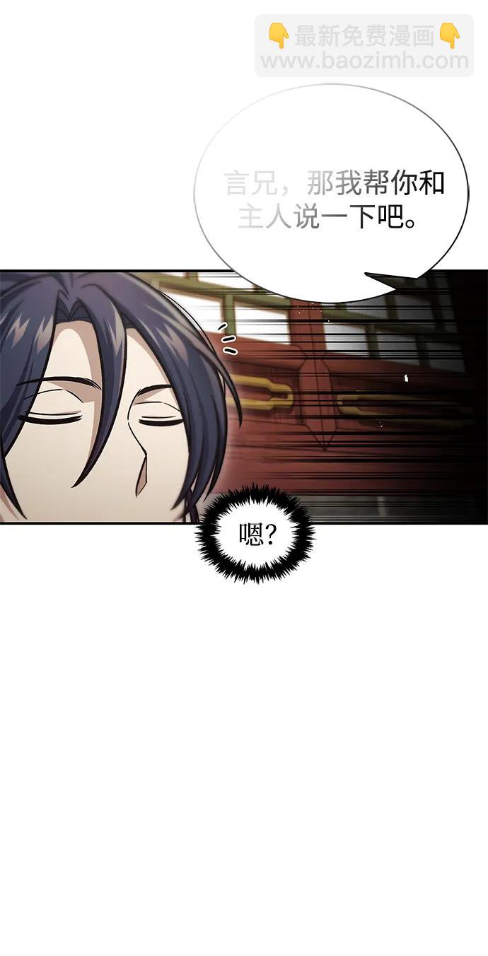 [第73话] 等待二十余载58