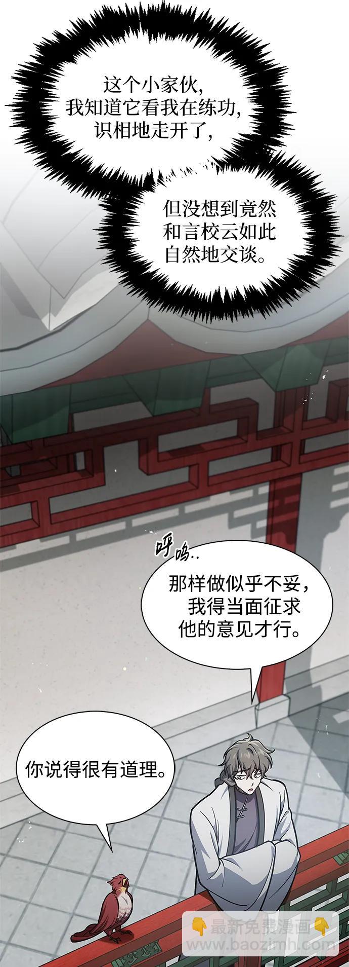 [第73话] 等待二十余载59