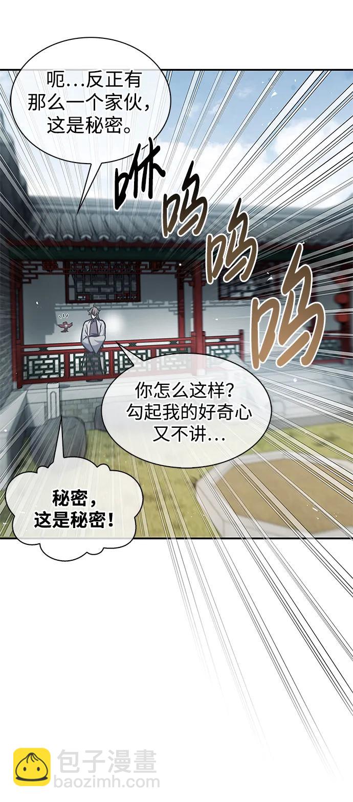 [第73话] 等待二十余载61