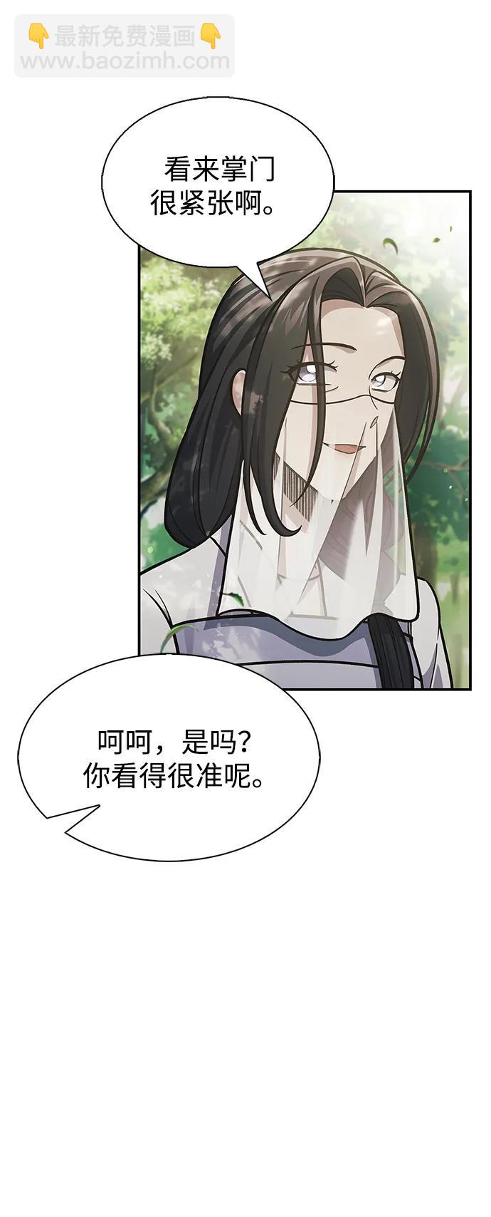 [第73话] 等待二十余载64
