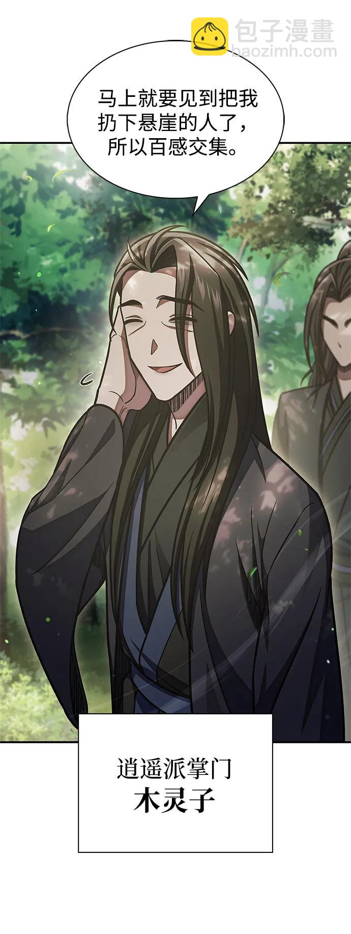 [第73话] 等待二十余载65