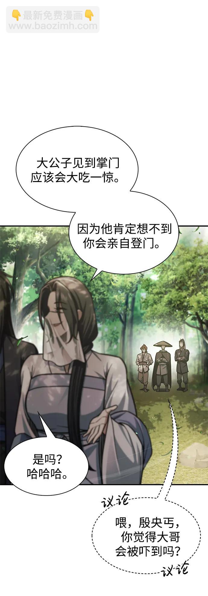[第73话] 等待二十余载66