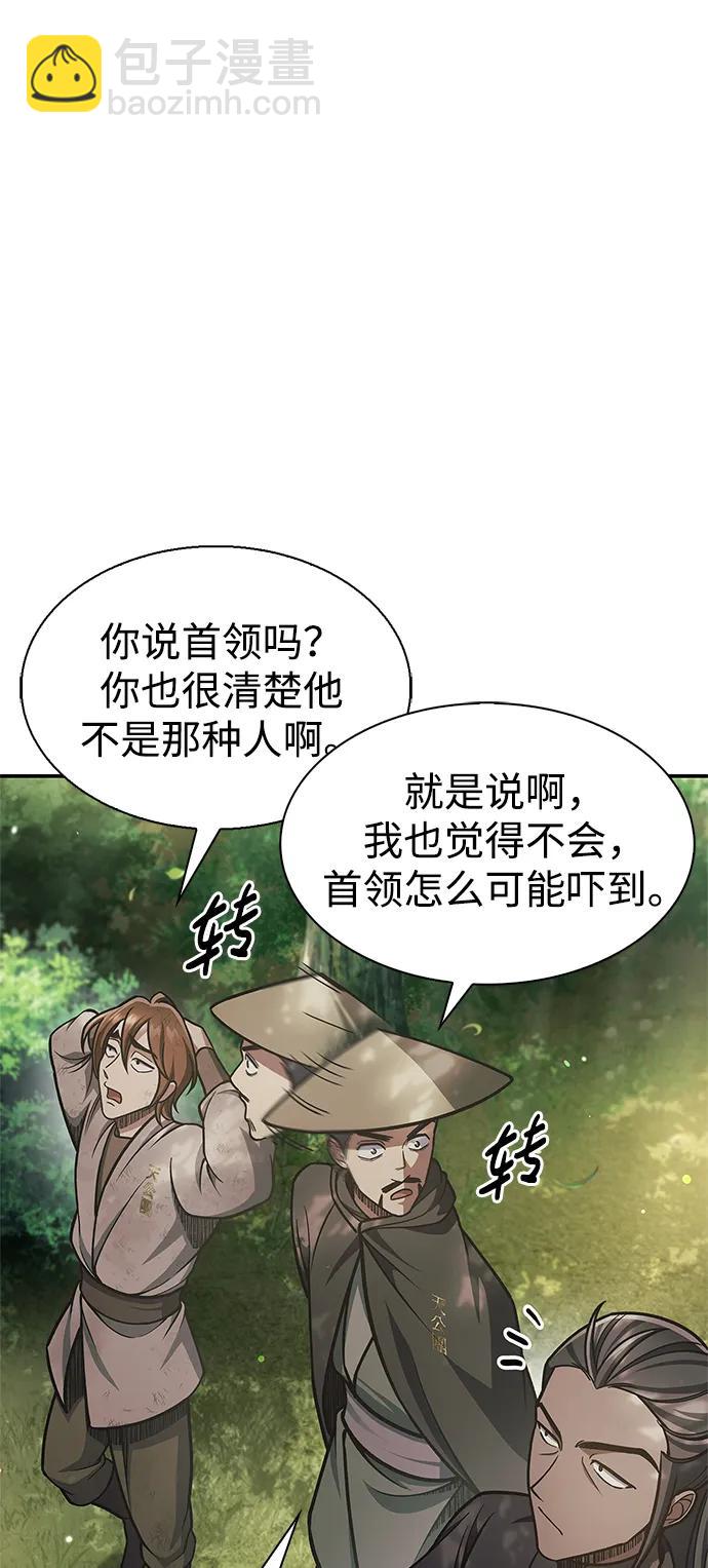 [第73话] 等待二十余载67
