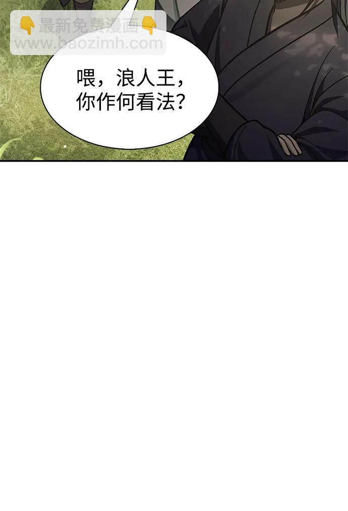 [第73话] 等待二十余载68