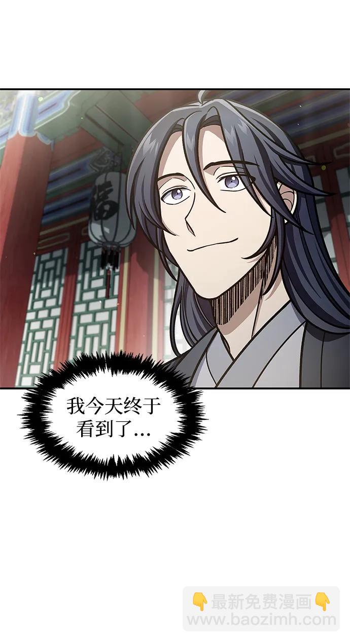 [第73话] 等待二十余载74