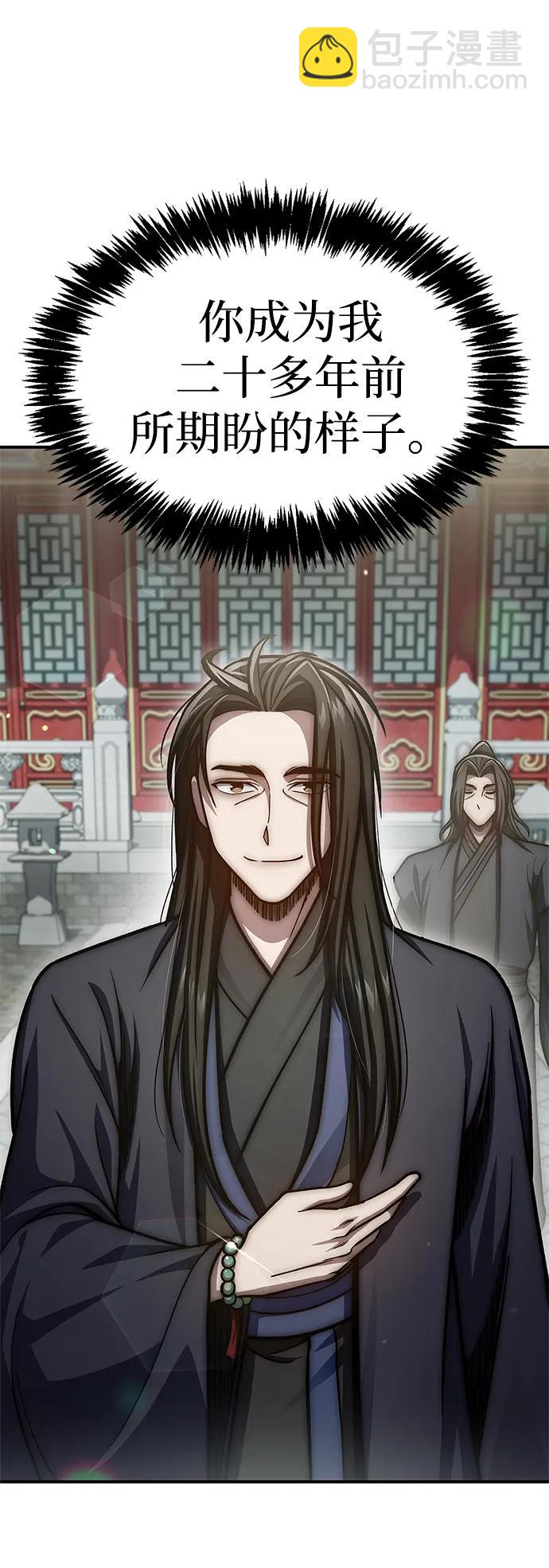 [第73话] 等待二十余载75