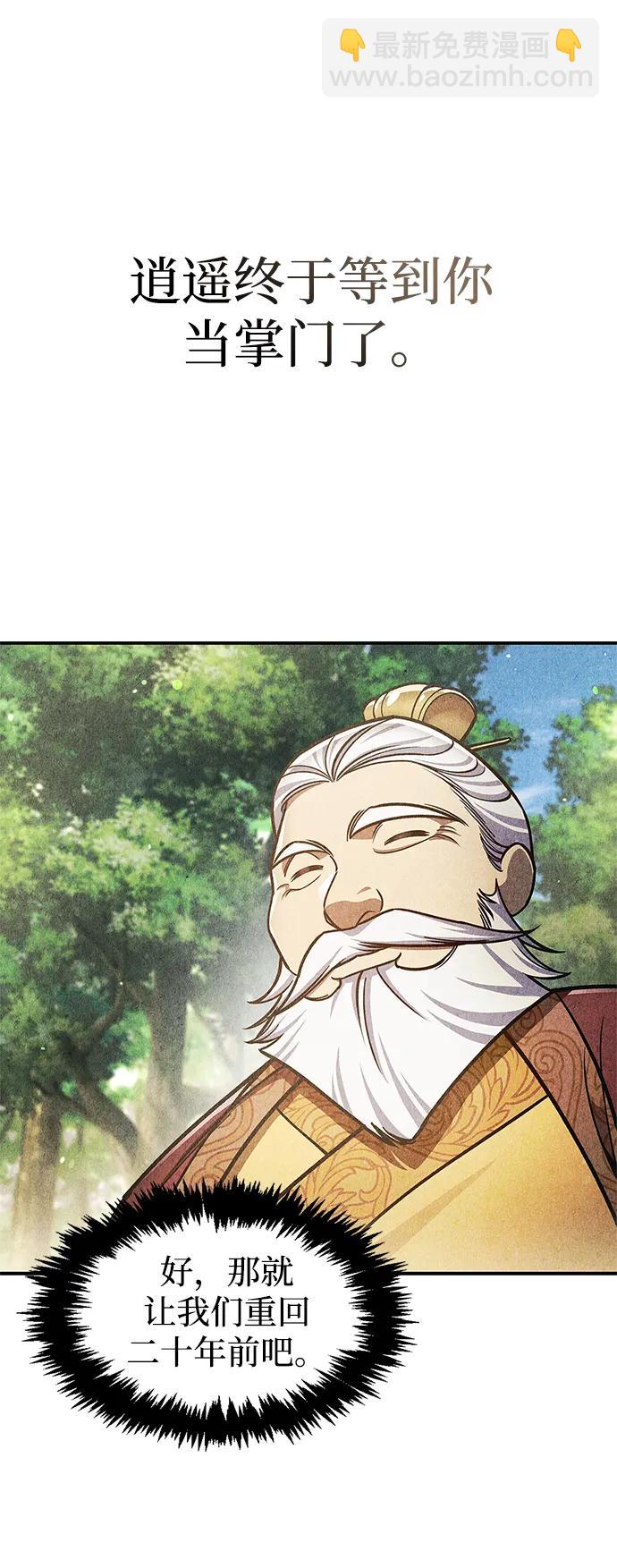 [第73话] 等待二十余载76