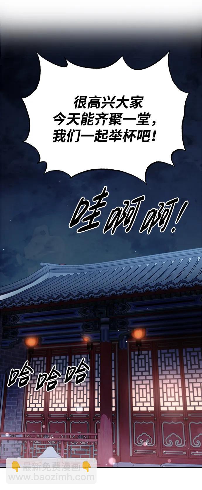 [第73话] 等待二十余载82