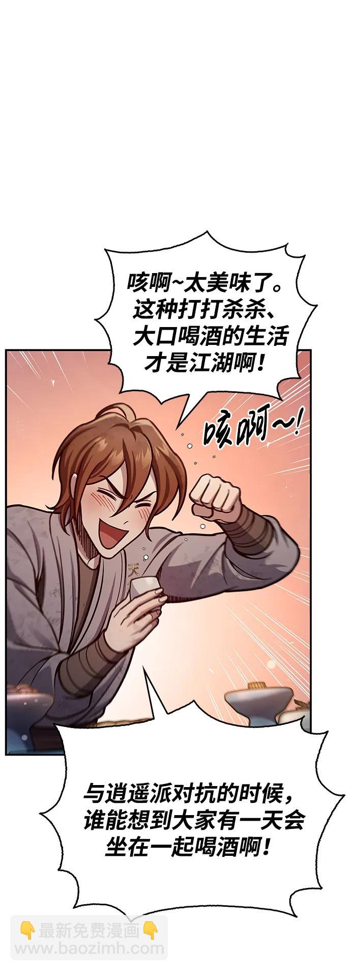 [第73话] 等待二十余载83