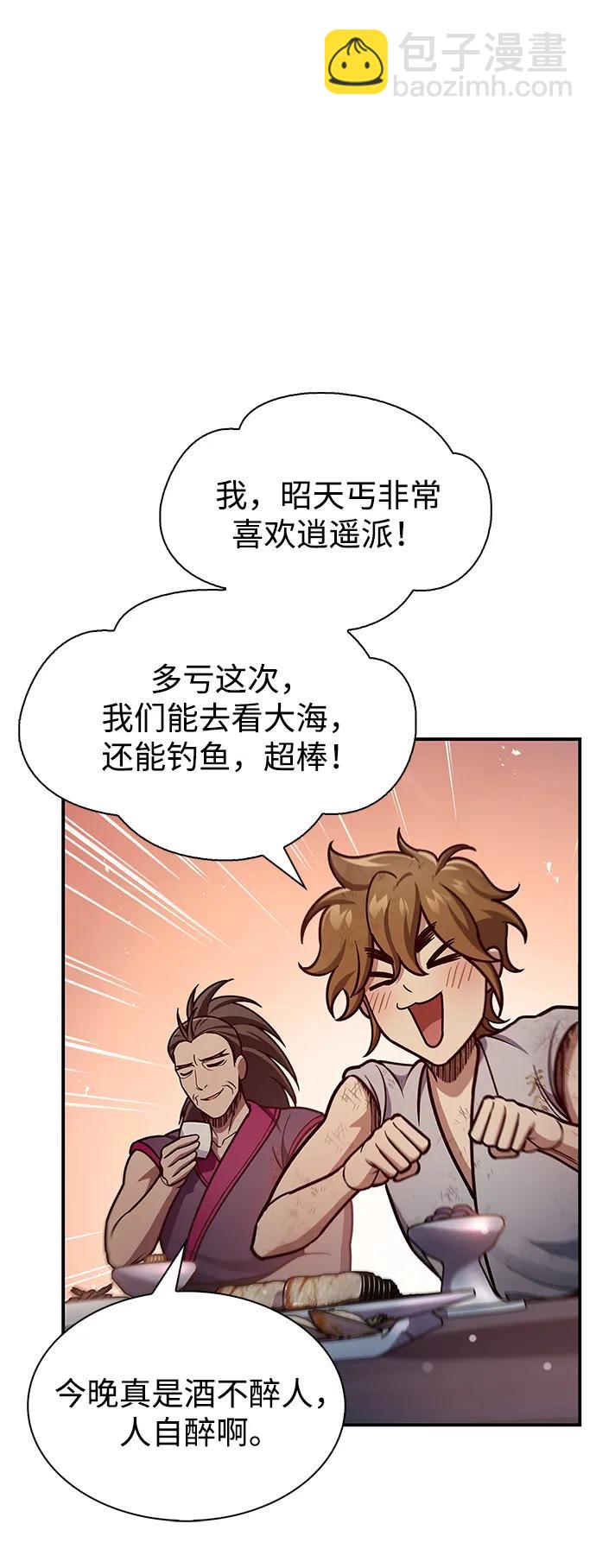 [第73话] 等待二十余载84