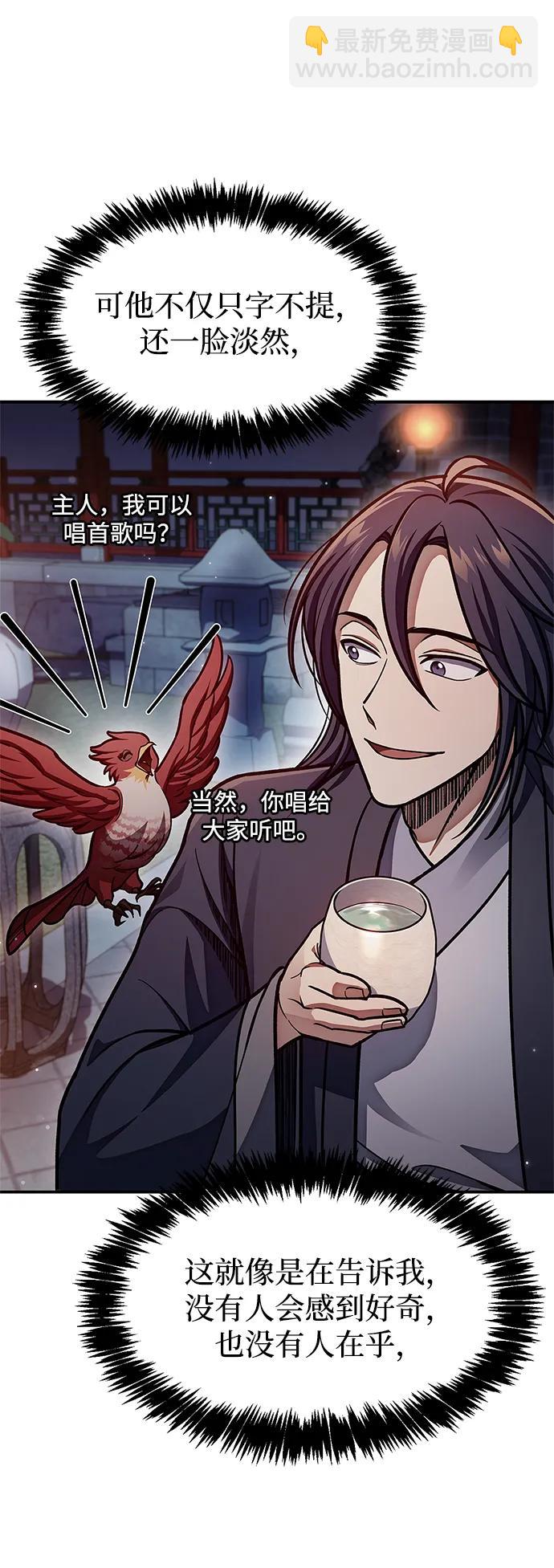 [第73话] 等待二十余载86