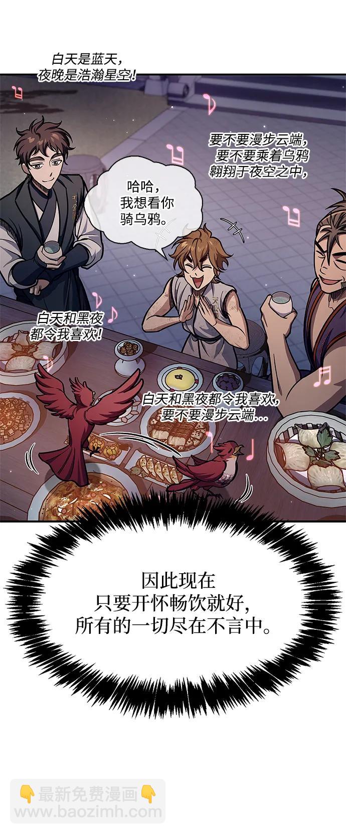 [第73话] 等待二十余载88